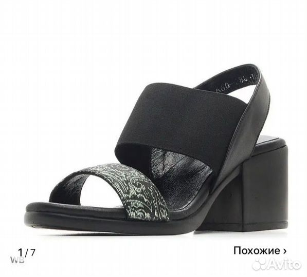 Босоножки 37 нат кож