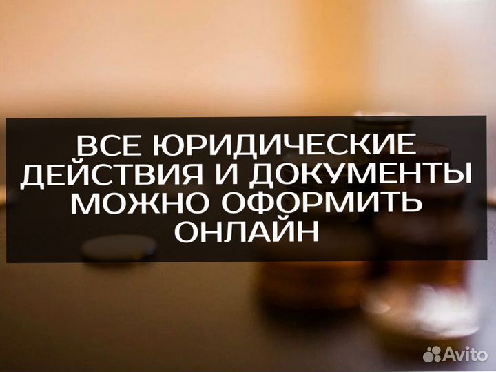 Банкротство физических лиц не покидая дом Полное списание долгов сохранив ипотеку