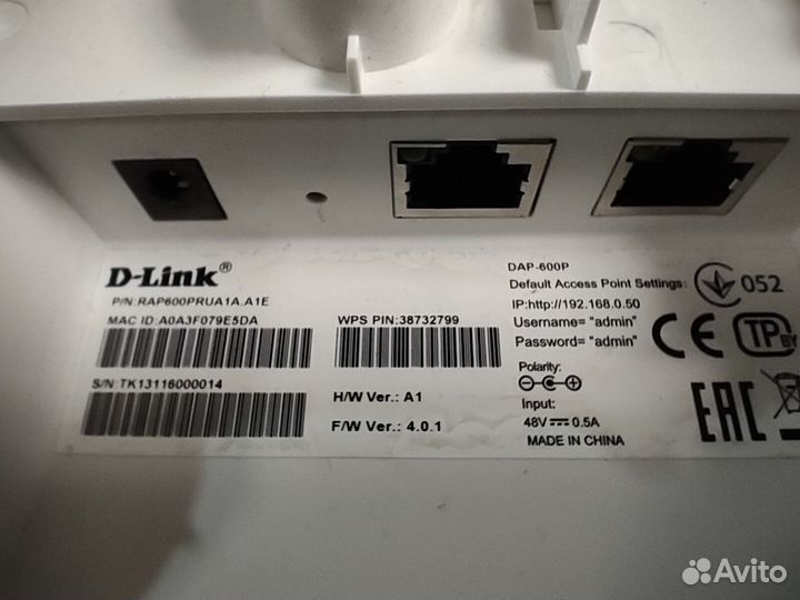 Точка доступа wifi