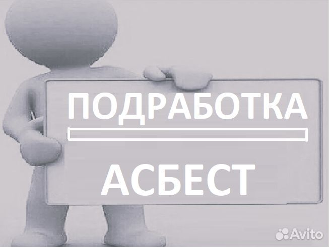 Сотрудник зала