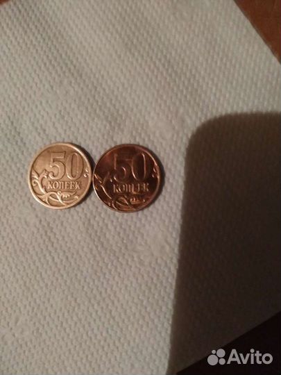 Монеты номиналом 50 коп, 2007-2014г.10коп2001