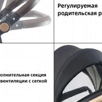 Коляска для новорожденных 3в1 в Волгограде