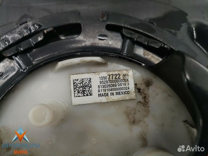 Насос топливный Chevrolet Cruze 2 2018 13510676