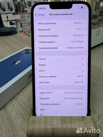 iPhone 13, 128 ГБ