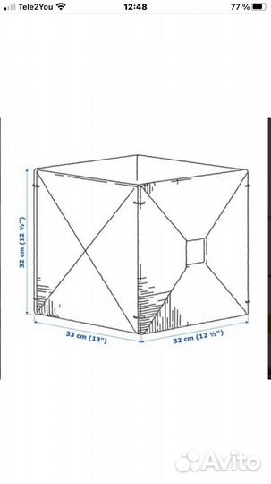 IKEA Knipsa Корзина, водоросли 32x33x32 см