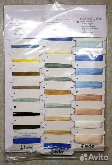 Набор вышивки luca s