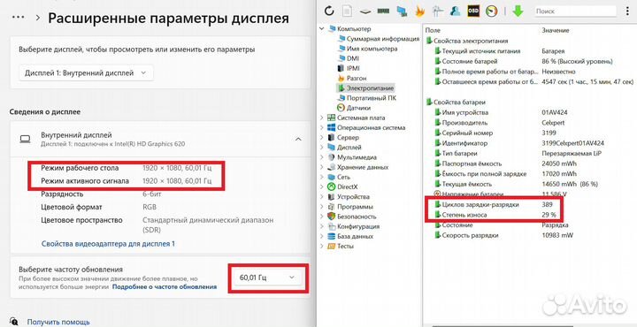 Ноутбук Lenovo ThinkPad t470 i5-7200u DDR4 16Gb