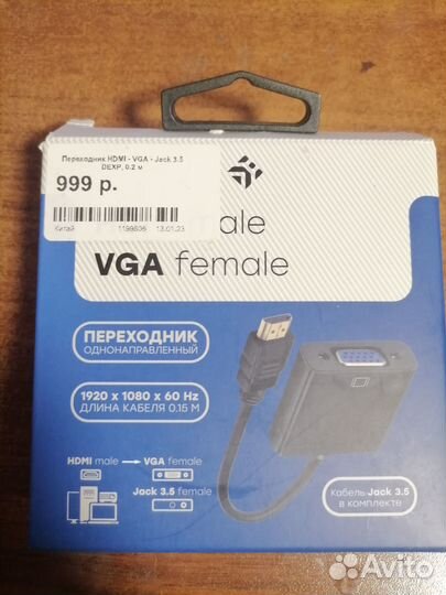 Переходник hdmi vga