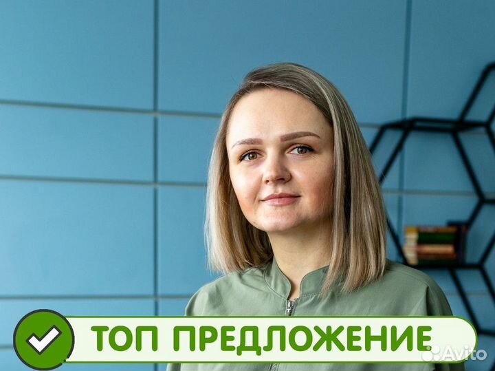 Репетитор по английскому языку