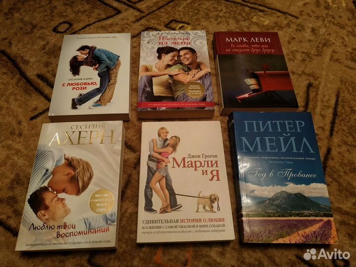 Художественные книги