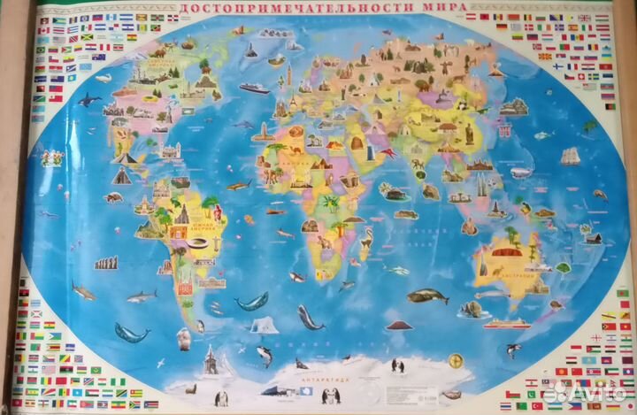 Карты России, Мира, Полушарий