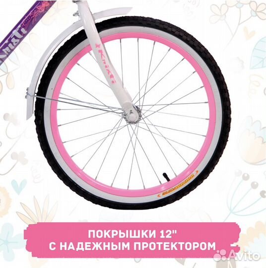 Велосипед детский Kristi 12