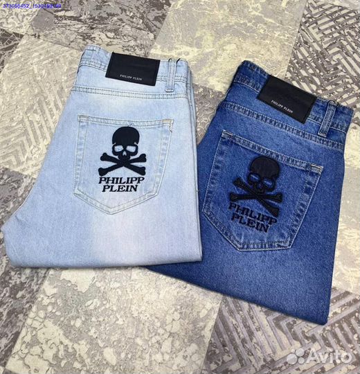 Джинсы Philipp Plein бананки