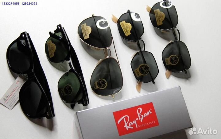 Очки Ray Ban солнцезащитные (Арт.48519)