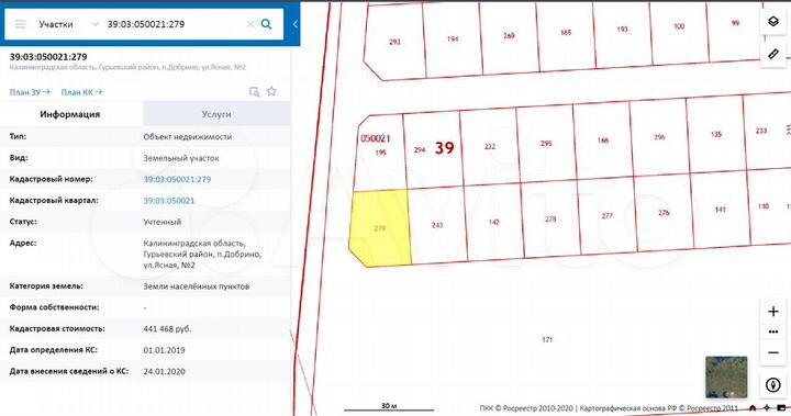 Участок 12 сот. (ИЖС)