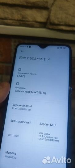 Xiaomi Redmi Note 8 Pro, 6/64 ГБ