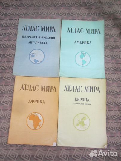 П. Фарб. Насекомые. 1976 год