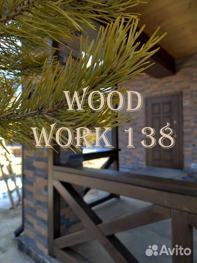 Столярные и плотницкие работы