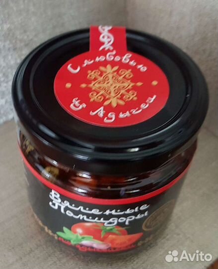 Вяленые томаты 