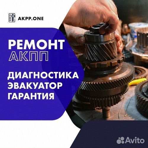 Ремонт АКПП JF016E Nissan pulsar с гарантией