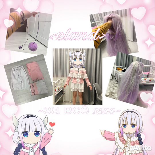 Костюмы аниме