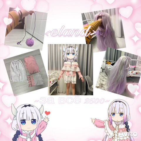 Костюмы аниме