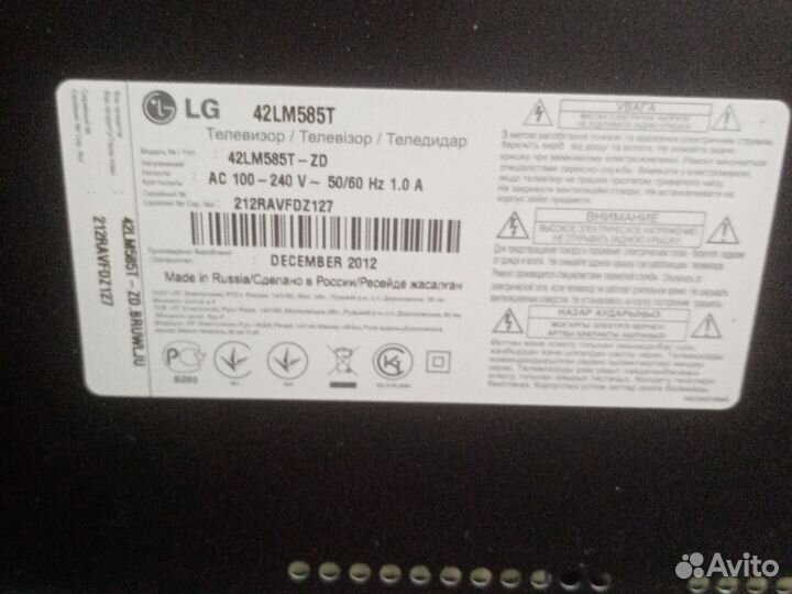 Телевизор LG 42LM585T Разбор