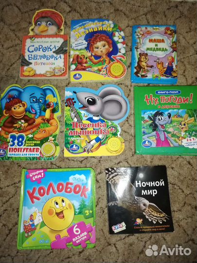 Детские книги и игрушки для девочки