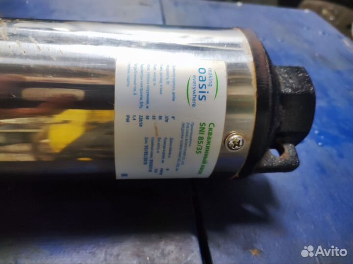 Насос скважинный