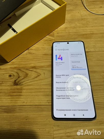 Xiaomi Poco X6 Pro, 8/256 ГБ