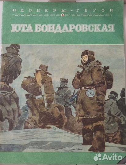 5 Детских книг 