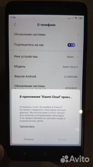 Xiaomi Redmi Note 4, 3/64 ГБ