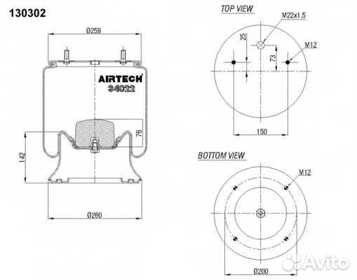 Пневмоподушка со стакана SAF