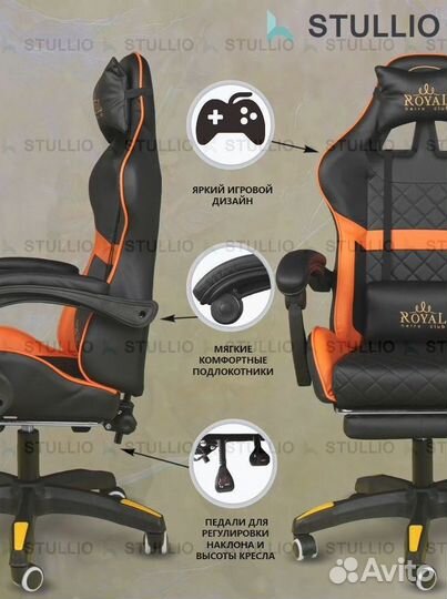 Компьютерное игровое (геймерское) кресло. Новые