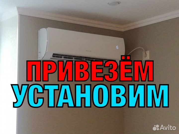 Кондиционер сплит система green ballu jax aeronik