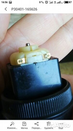 Насос Mabuchi Motor. СССР 