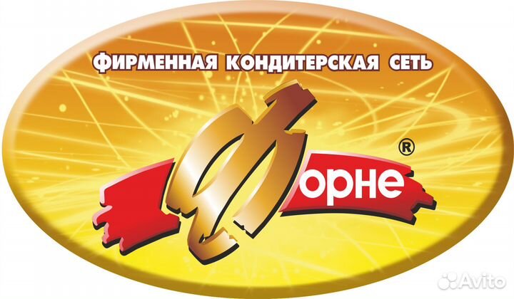 Охранник
