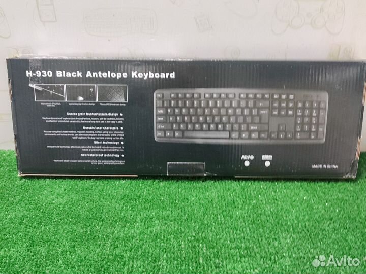 H930 клавиатура проводная тб2