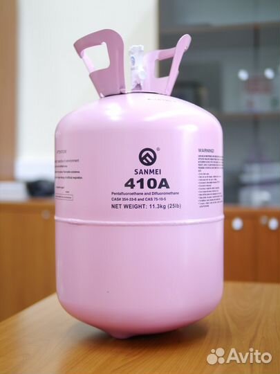 Наиболее используемый современный фреон 410