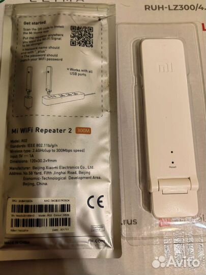 Wifi repeater Xiaomi