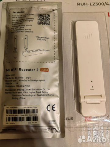 Wifi repeater Xiaomi