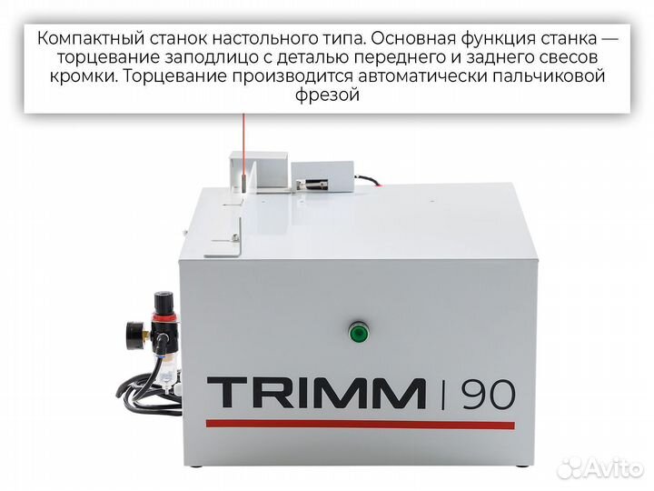 Trimm 90