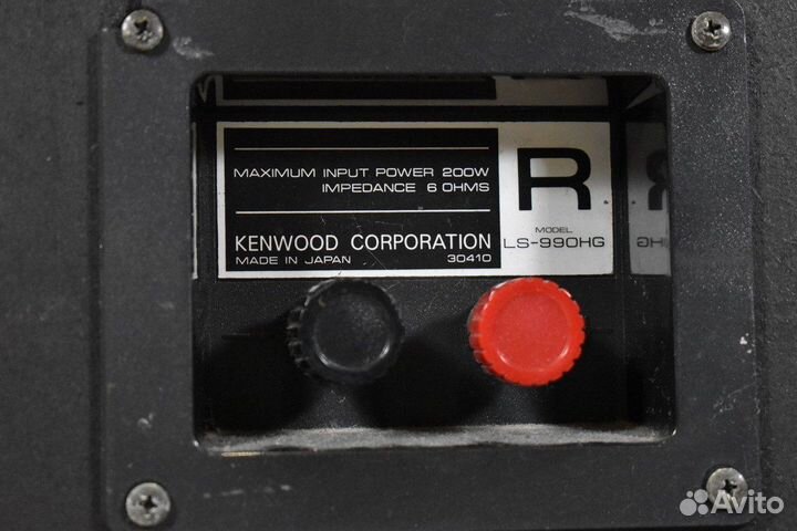 Kenwood LS-990HG