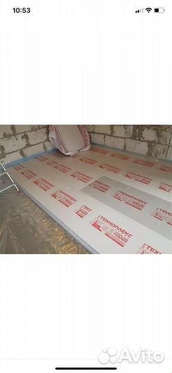 Утеплитель пенополистирол