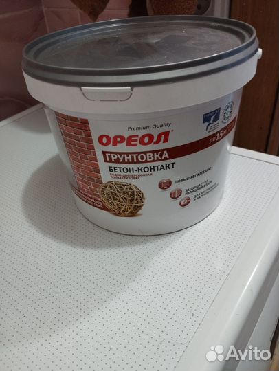 Бетоно контакт