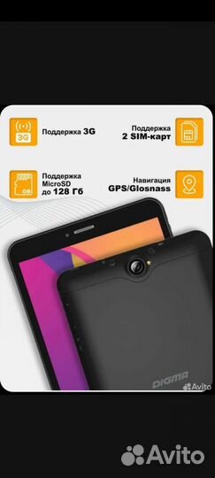 Планшет digma Citi 8269c 3G