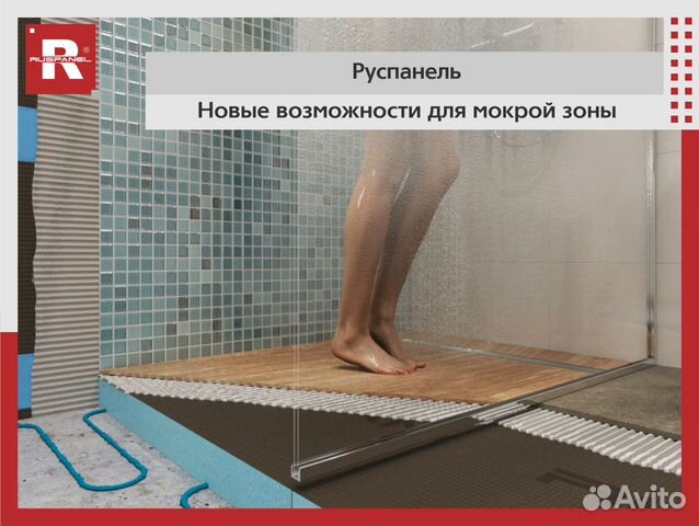 Душевой поддон своими руками под плитку купить в Новосибирске | Товары ...