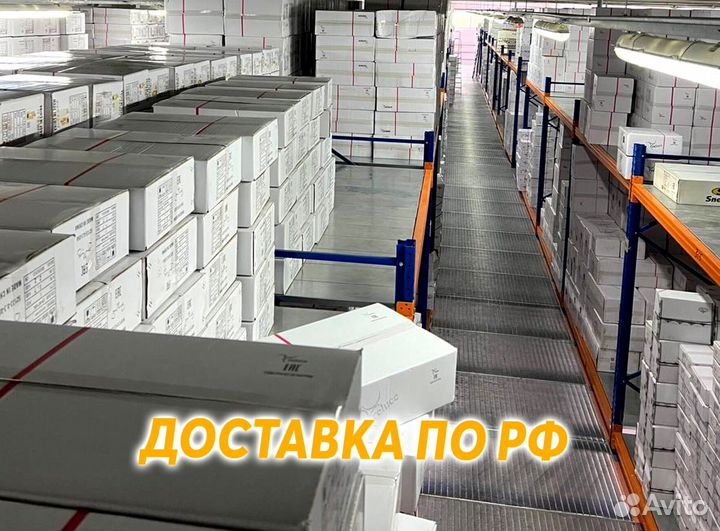 Светильники, люстры потолочные