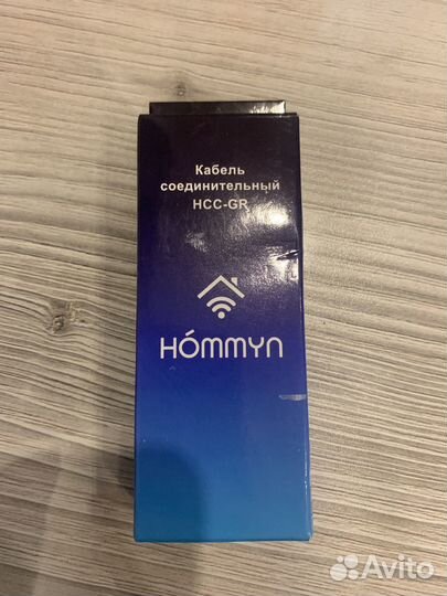 Кабель HCC-GR для Wi-fi модуля упр-го HDN WFN