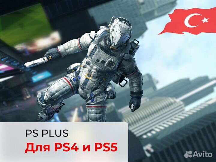 Ps Plus Extra - Deluxe / PlayStation Plus